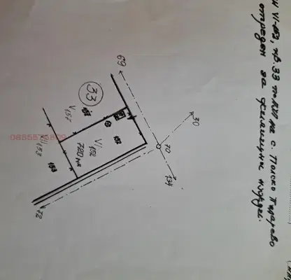 Снимка 2 — Парцел в Сливен, с. Полско Пъдарево