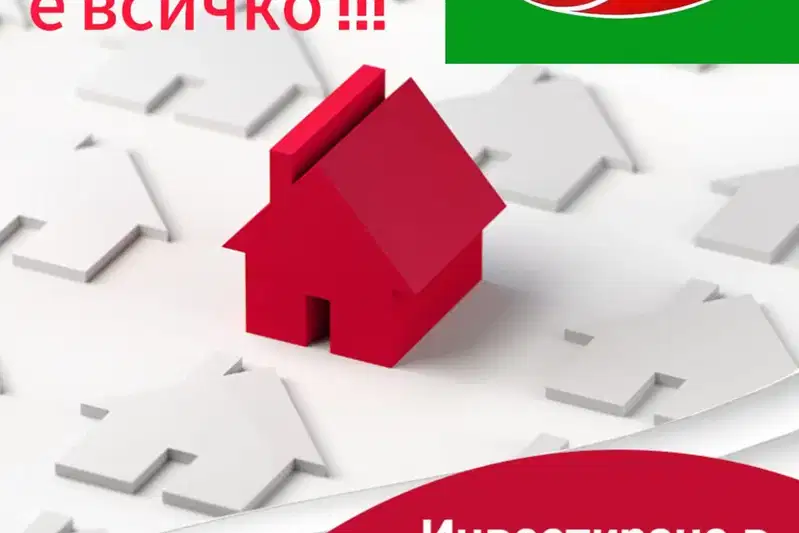 Парцел във Велико Търново, с. Правда