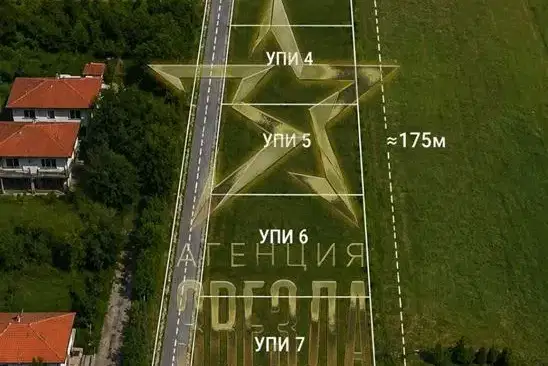 Plot in Oblast Plovdiv, Pyrvenec