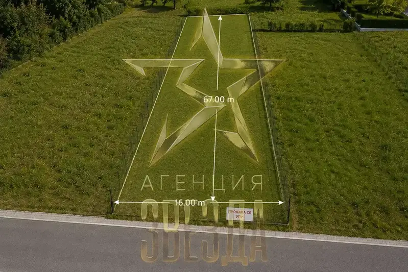 Парцел в Пловдив, с. Първенец