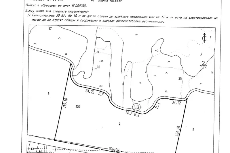 Plot in Oblast Burgas, Rakovskovo