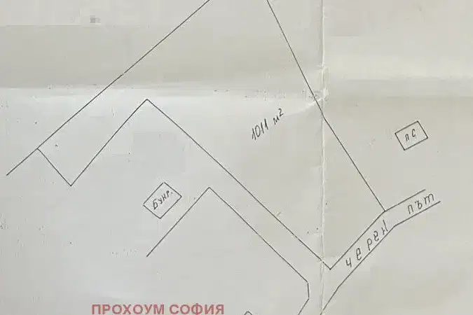 Парцел в София, с. Реброво
