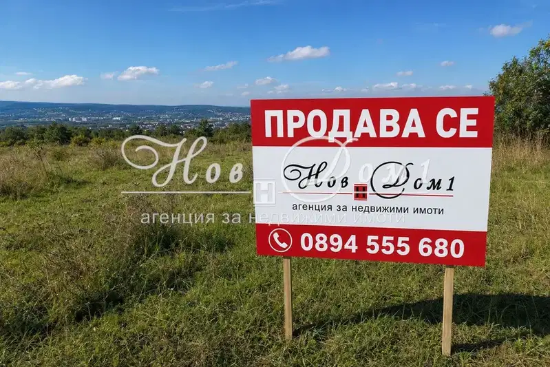Plot in Varna, Slynchevo