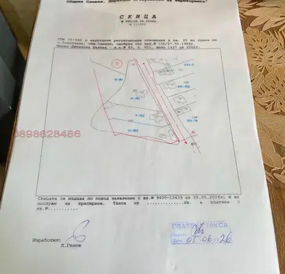 Снимка 4 — Парцел в Сливен, с. Тополчане