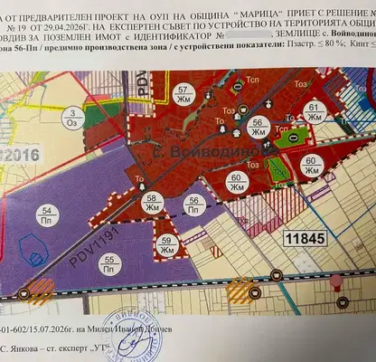 Снимка 5 — Парцел в Пловдив, с. Войводиново