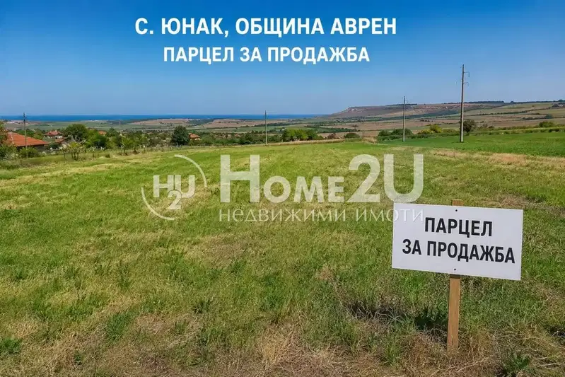 Plot in Varna, Yunak
