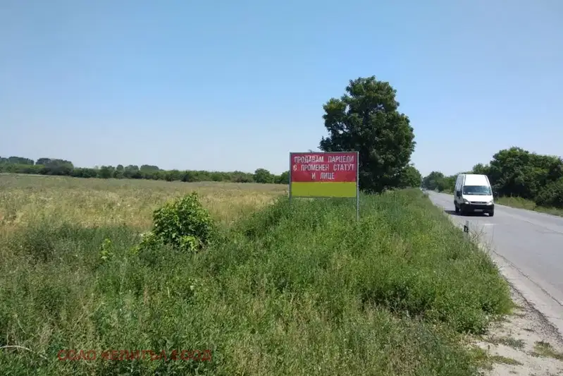 Парцел в Пазарджик, с. Звъничево
