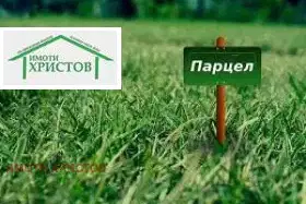Парцел в Шумен, м-т Чашка