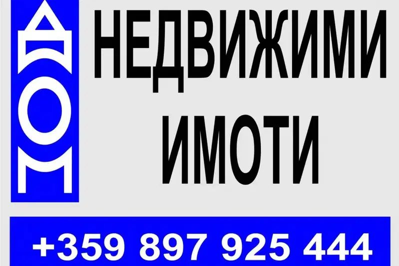 Парцел в Шумен, м-т Под Манастира