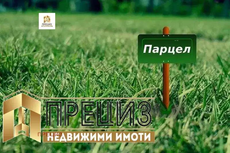 Парцел в Шумен, м-т Под Манастира