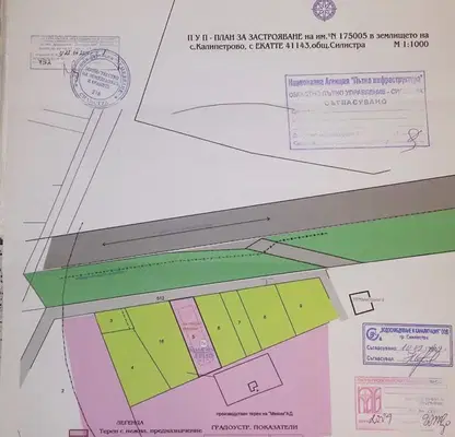 Photo 5 — Plot in Silistra, Zapad