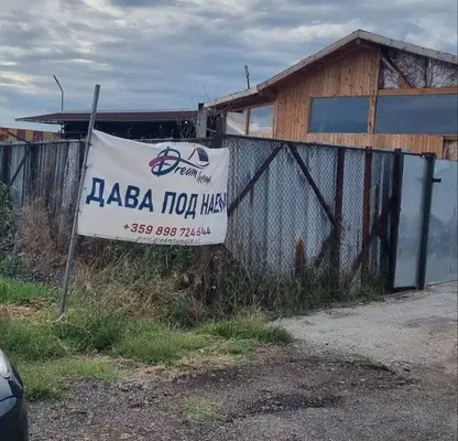 Photo 3 — Plot in Sofia, Chelopechene