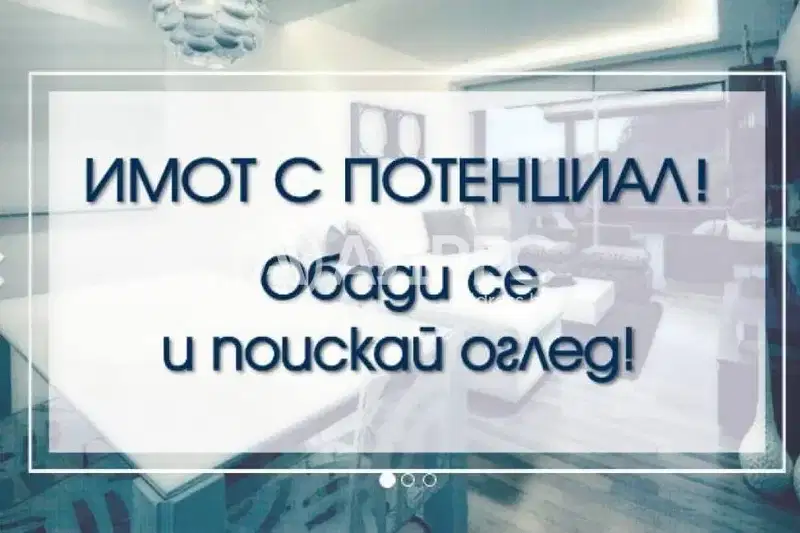 Plot in Oblast Plovdiv, Stamboliiski