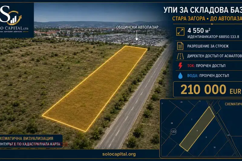 Plot in Stara Zagora, Kolio Ganchev