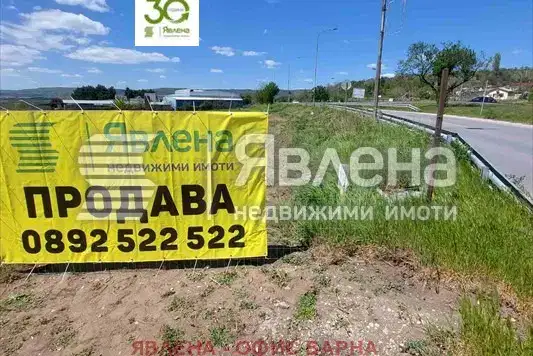 Plot in Varna, Letishte