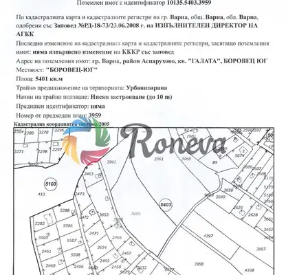 Снимка 2 — Парцел във Варна, м-т Боровец - юг