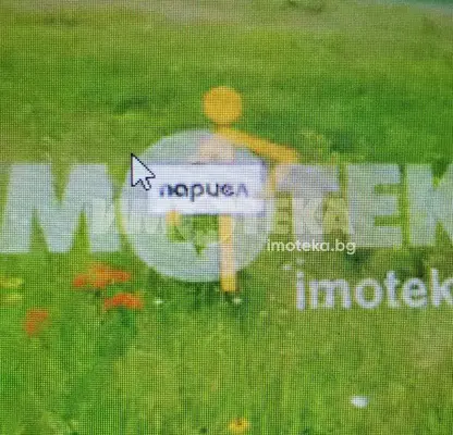 Photo 2 — Plot in Varna, Borovec - Yug