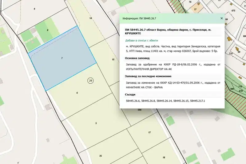 Парцел във Варна, м-т Крушките