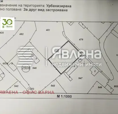 Снимка 2 — Парцел във Варна, м-т Сотира