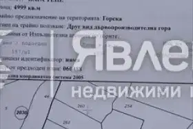 Парцел във Варна, Виница