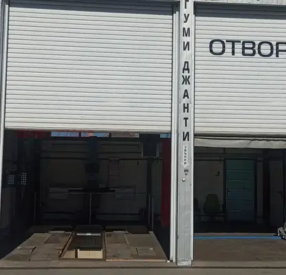 Снимка 4 — Бизнес имот в София, Илиянци