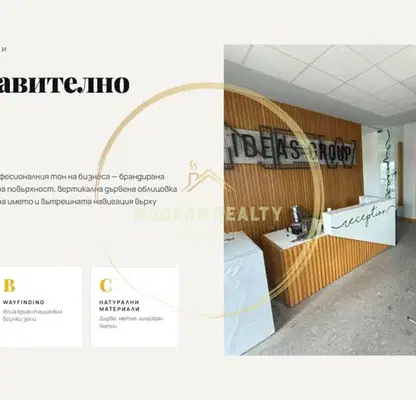 Снимка 2 — Промишлена сграда в София, Божурище