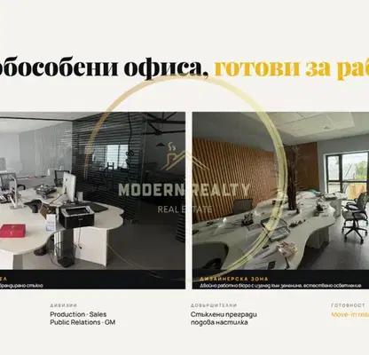 Снимка 4 — Промишлена сграда в София, Божурище