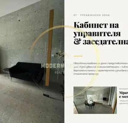 Снимка 5 — Промишлена сграда в София, Божурище