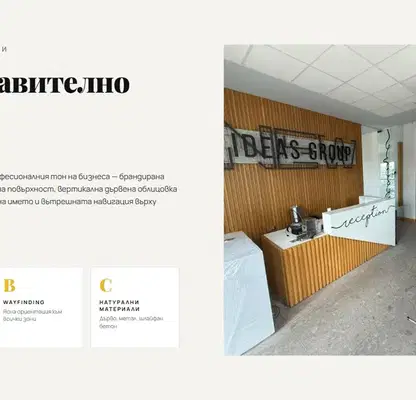 Снимка 3 — Промишлена сграда в София, Божурище