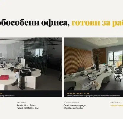Снимка 4 — Промишлена сграда в София, Божурище