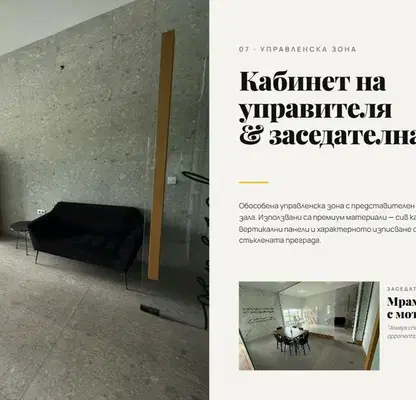 Снимка 5 — Промишлена сграда в София, Божурище