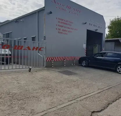 Photo 2 — Industrial Building in Veliko Tyrnovo, Gorna Oryahovica