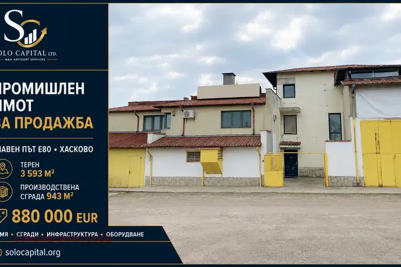 Industrial Building in Haskovo, Promishlena Zona - Iztok
