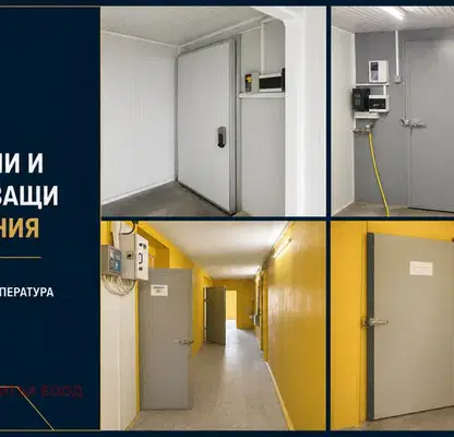 Снимка 2 — Промишлена сграда в Хасково, Промишлена зона - Изток
