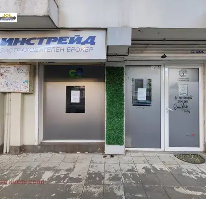 Снимка 2 — Промишлена сграда в Пловдив, Кършияка
