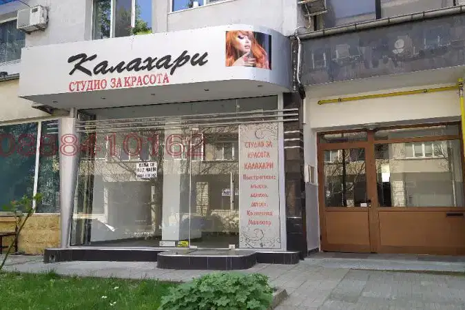 Промишлена сграда в Разград, Център