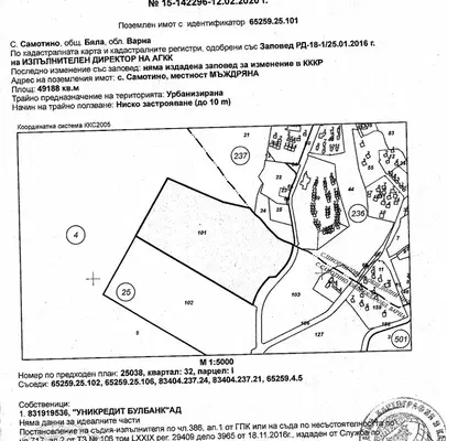 Снимка 5 — Промишлена сграда във Варна, с. Самотино