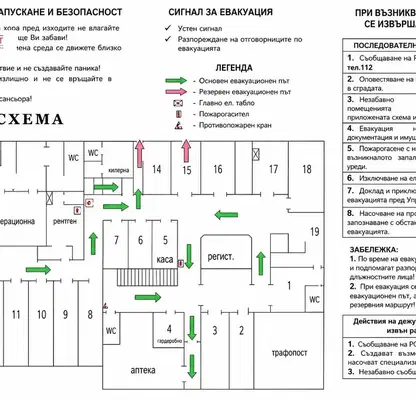 Снимка 4 — Промишлена сграда в Габрово, Севлиево