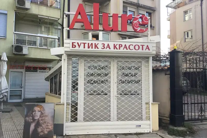 Industrial Building in Sofia, Dianabad