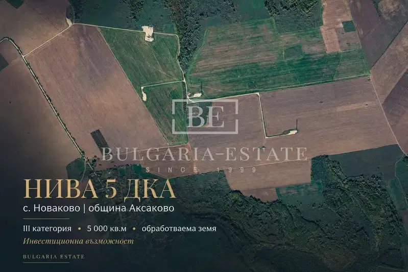 Agricultural Land in Oblast Varna, Aksakovo