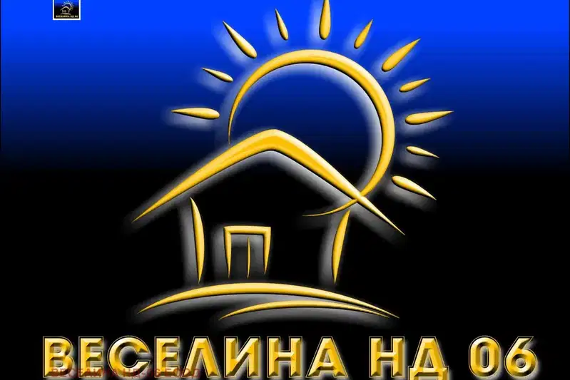 Земеделски имот в Добрич, Балчик