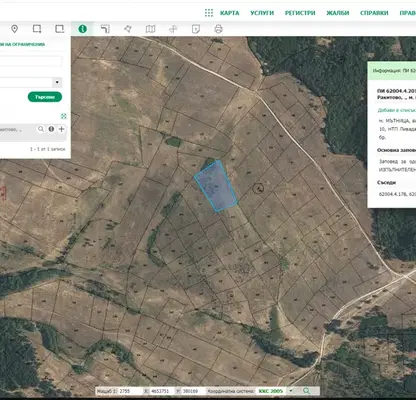 Photo 4 — Agricultural Land in Oblast Pazardjik, Rakitovo