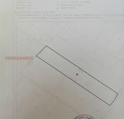 Снимка 2 — Нива в Бургас, с. Черни връх