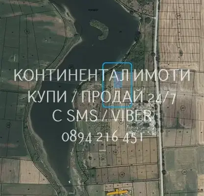 Photo 2 — Arable Land in Plovdiv, Konush