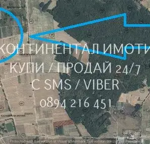 Photo 3 — Arable Land in Plovdiv, Trud
