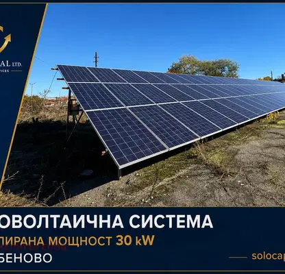 Снимка 5 — Хотел в Стара Загора, с. Любеново