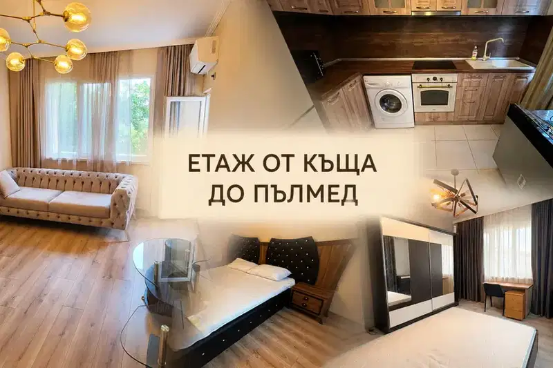 Етаж от къща в Пловдив, Христо Смирненски
