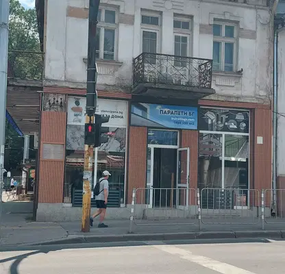 Снимка 2 — Етаж от къща в София, Княжево