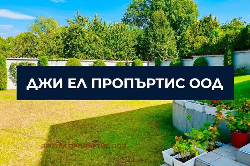 House in Bankya