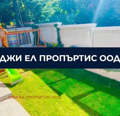Photo 2 — House in Bankya